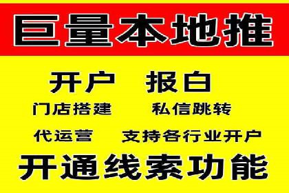 百度广告计费模式案例分析